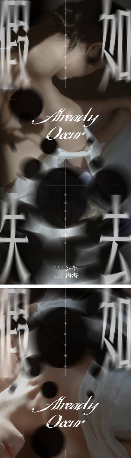 源文件下载【人物系列微信海报】编号：15730016295016350