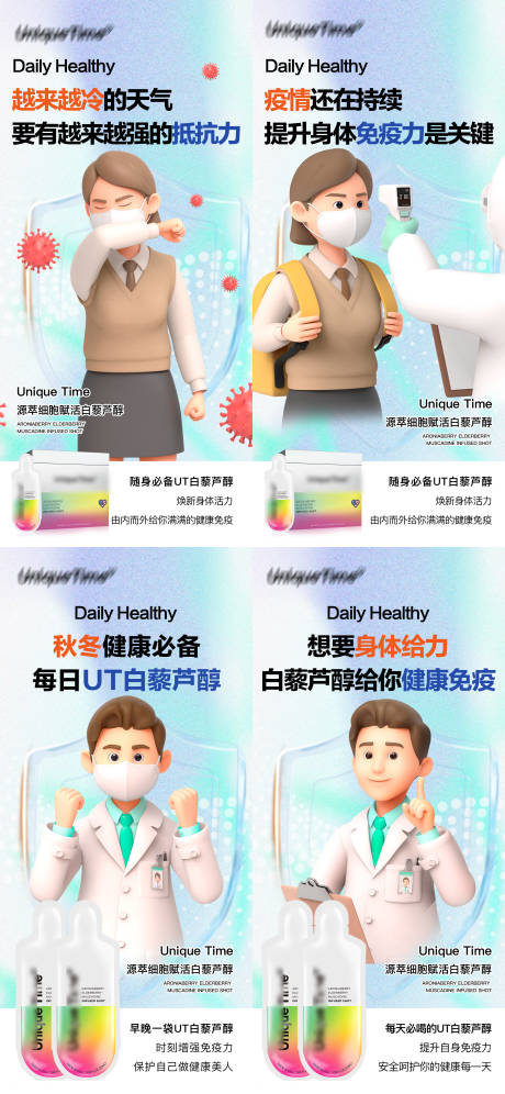 源文件下载【微商产品系列稿】编号：20490016340302774