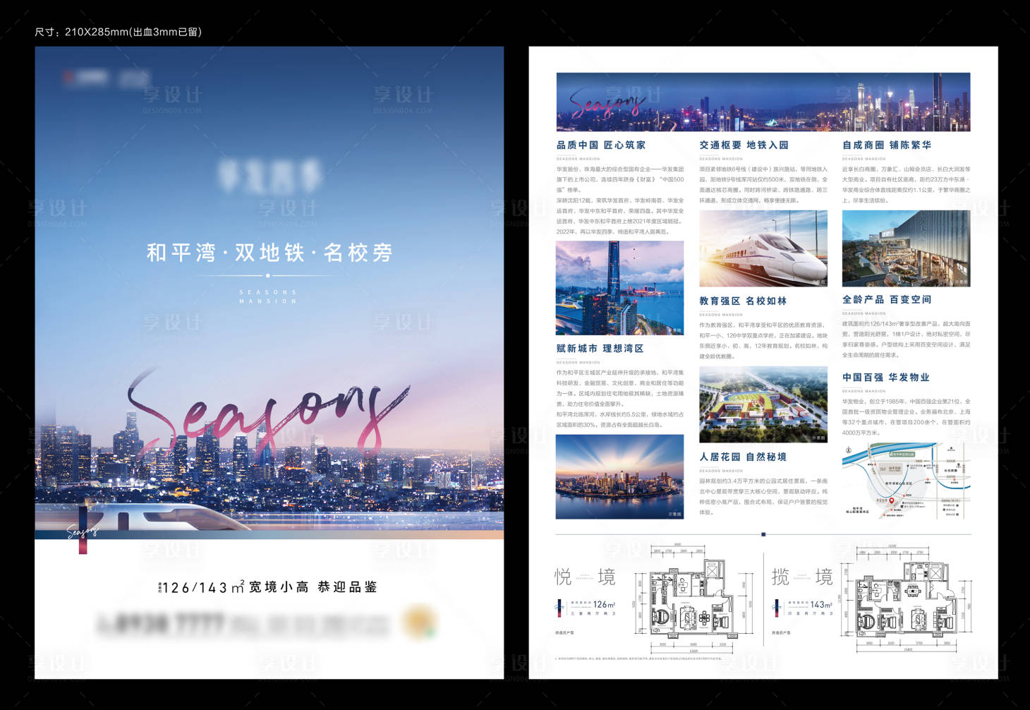 源文件下载【DM】编号：18760016035475650