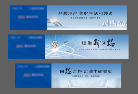 源文件下载【享设计】搜索编号：99970016312829488【地产户外围挡】