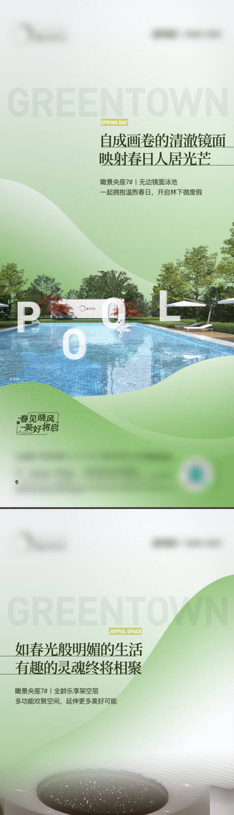 源文件下載【價(jià)值系列】編號(hào)：75320016144096571