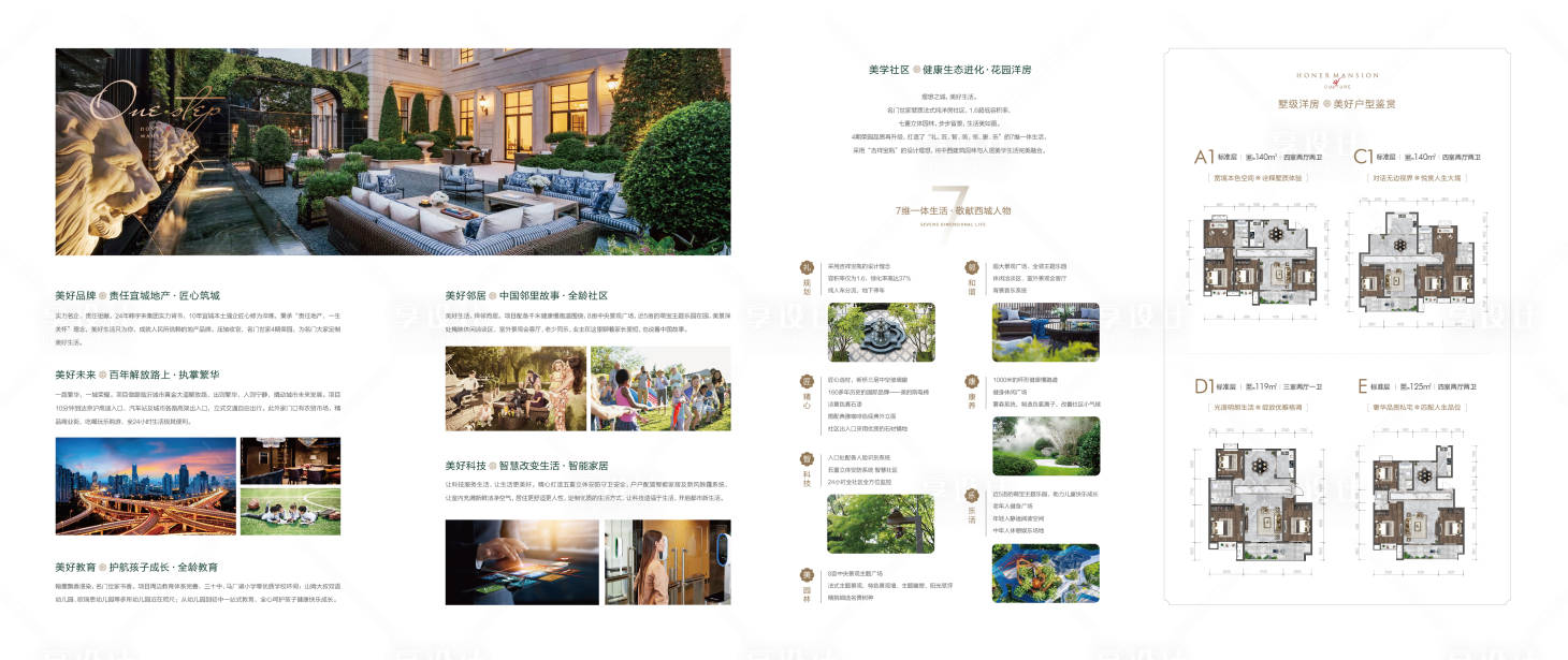 源文件下载【价值点工法展示品牌墙】编号：72990015999507958
