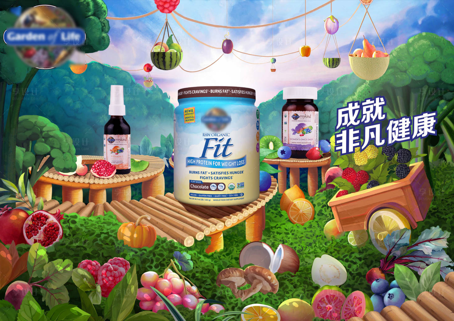 源文件下载【享设计】搜索编号：18080015837667598【奶粉手绘KV 】