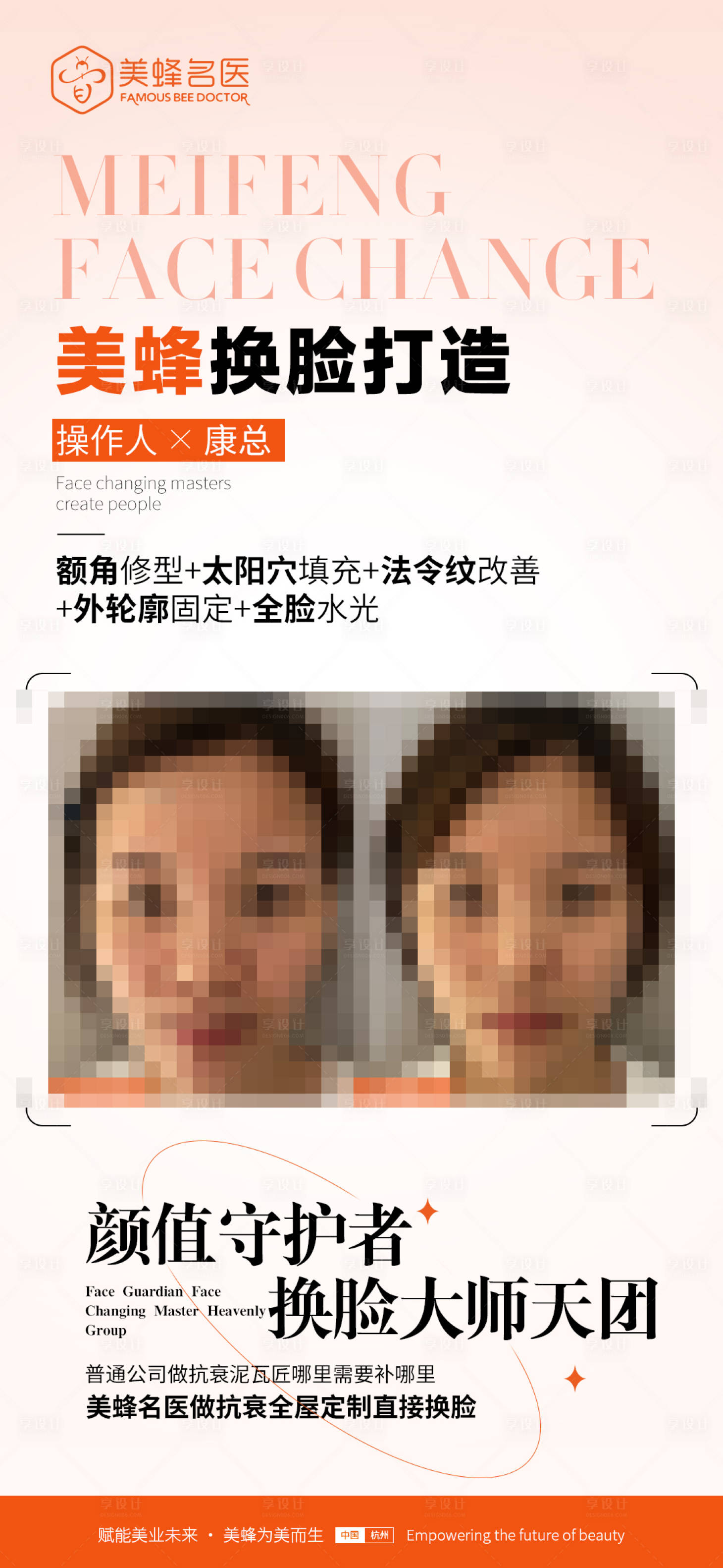 源文件下载【案例对比简约海报】编号：52580016204199373