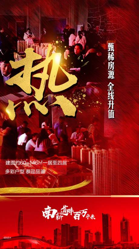 源文件下载【热销】编号：56030016002402575