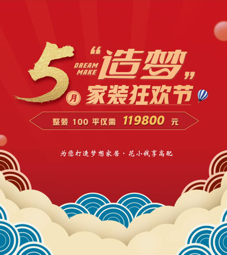 源文件下載【享設計】搜索編號：51510016353498505【家裝主畫面】