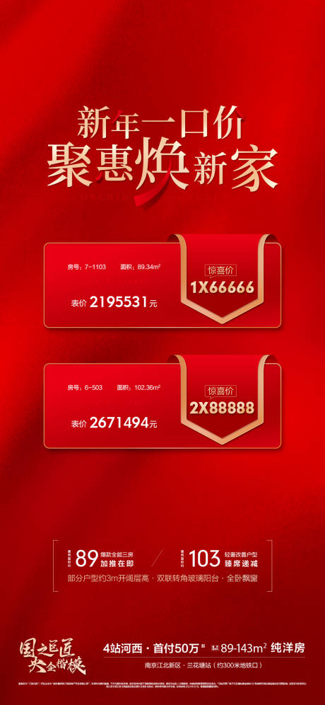 源文件下載【特價房】編號：39200016386256246