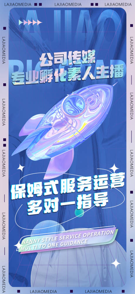 源文件下载【酸性海报】编号：22200016202653922