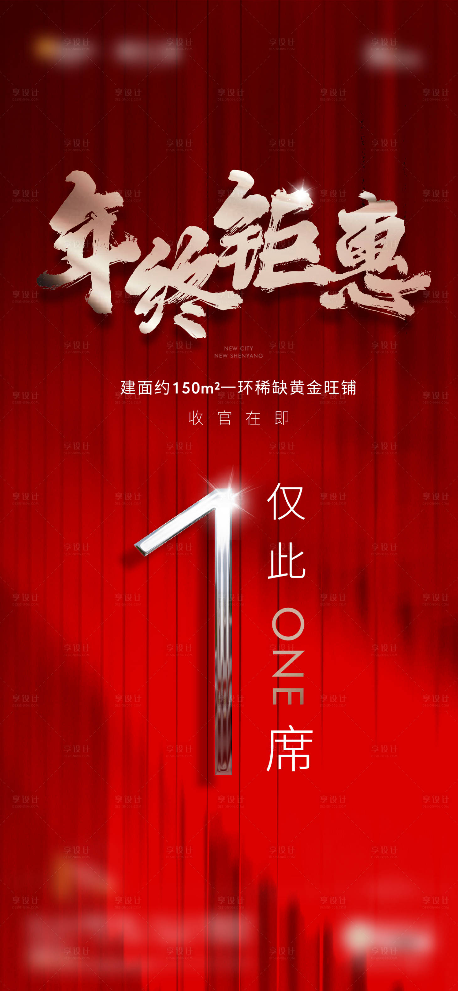 源文件下载【商业TOP1】编号：89710015937317994