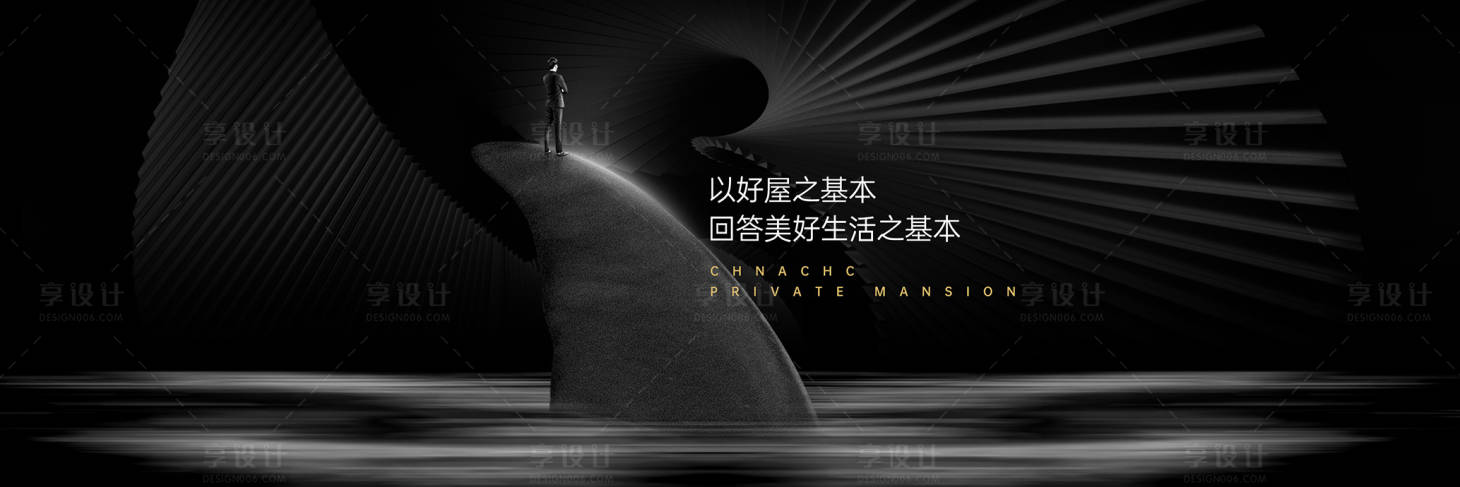 源文件下载【享设计】搜索编号：13060016204568319【地产价值点海报展板】