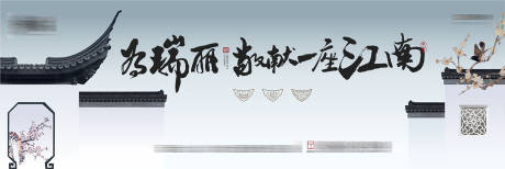 源文件下载【中式江南合院户外】编号：20090015896576034