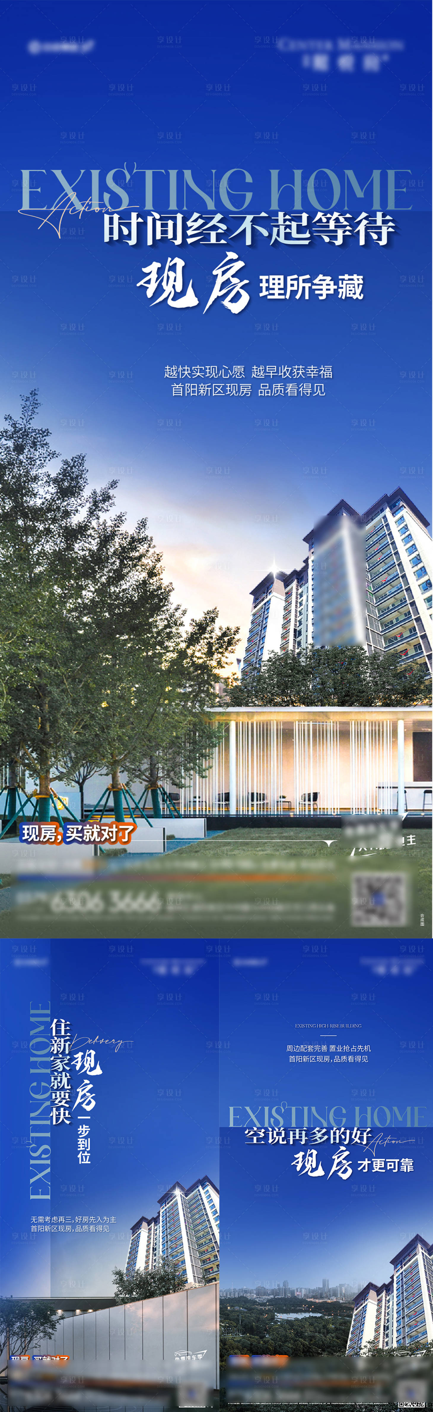 源文件下载【地产  】编号：28450015917478582