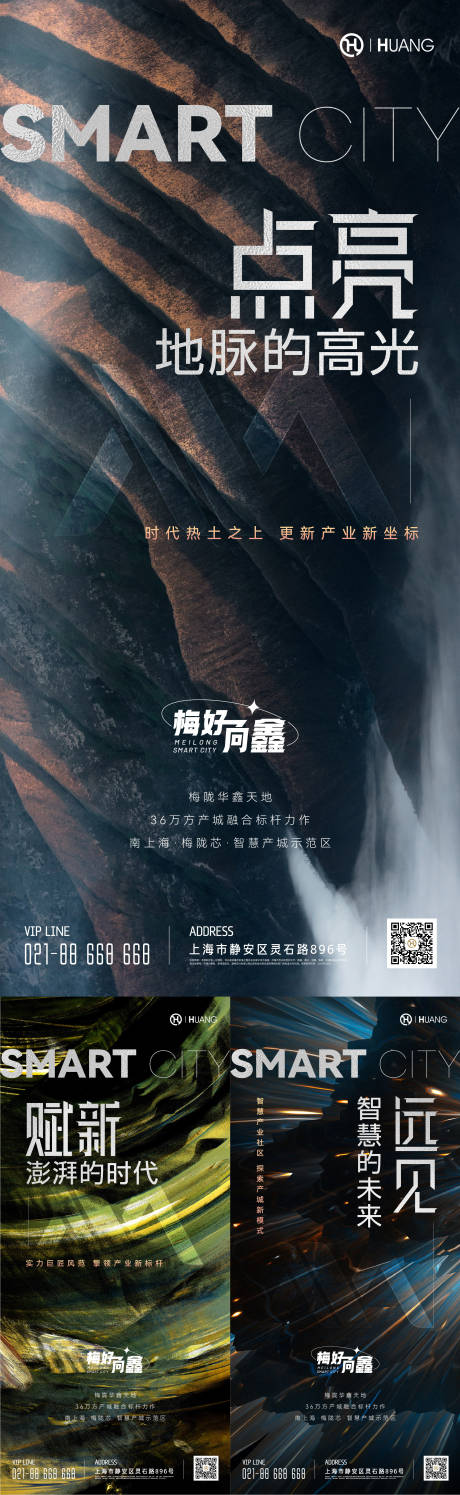 源文件下载【质感系列价值海报】编号：43580015889801160