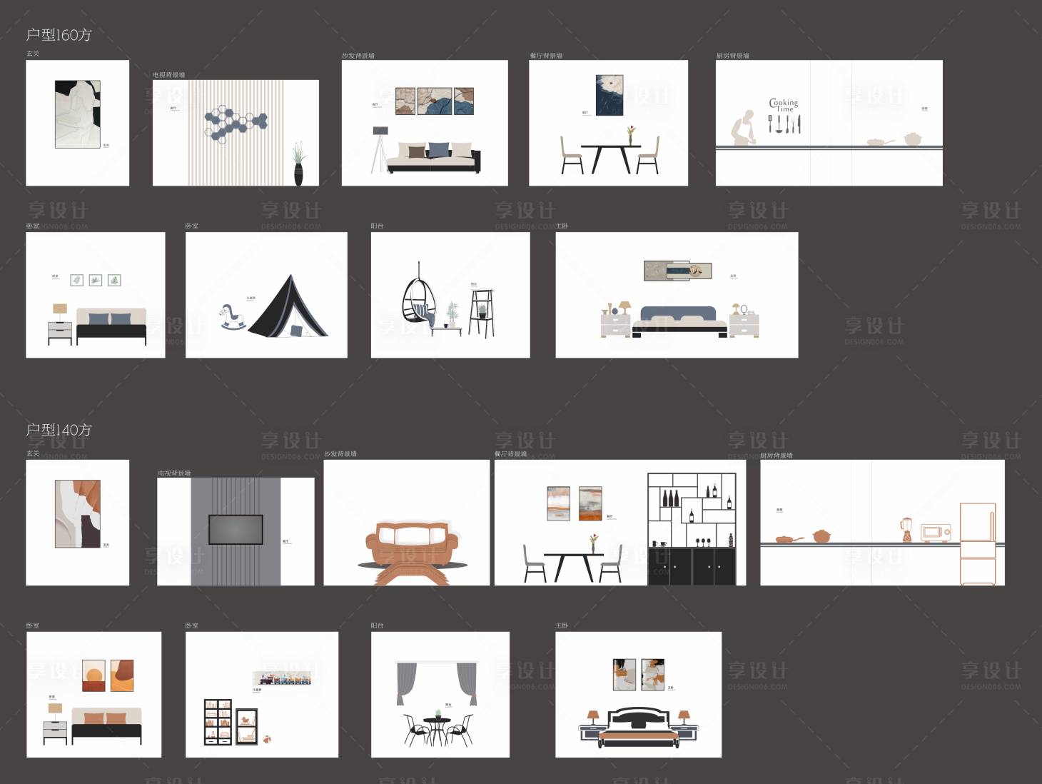 源文件下载【享设计】搜索编号：56410016154164934【地产清水板房】