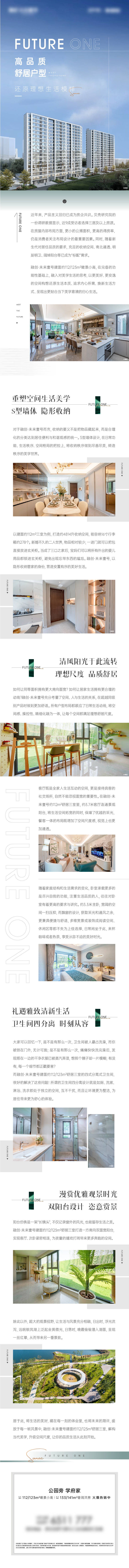 源文件下载【享设计】搜索编号：10520015843898344【家书 】