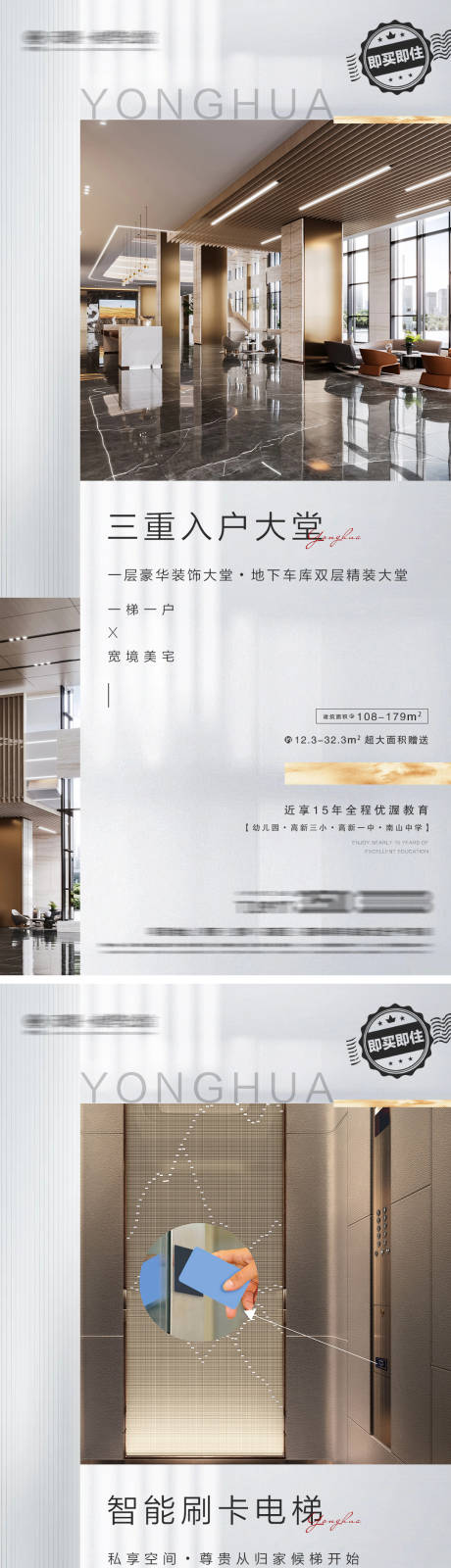 源文件下載【地產項目賣點微信】編號：72680015838502720