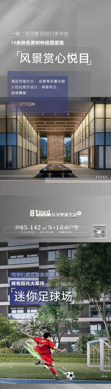 源文件下载【园林单图】编号：20230404143051615
