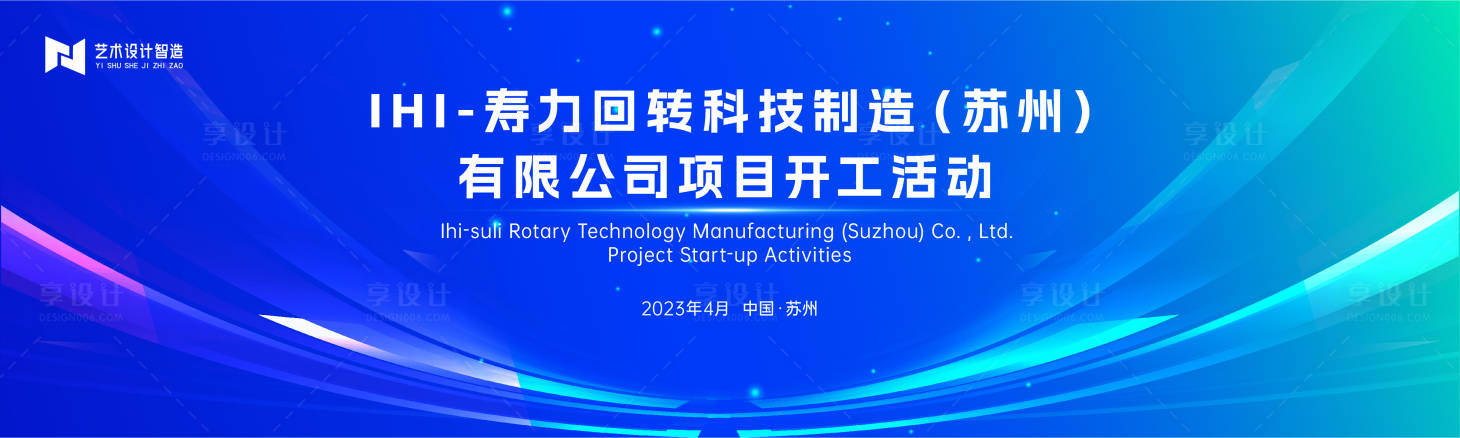 源文件下载【蓝色科技主画面】编号：36250016073631121