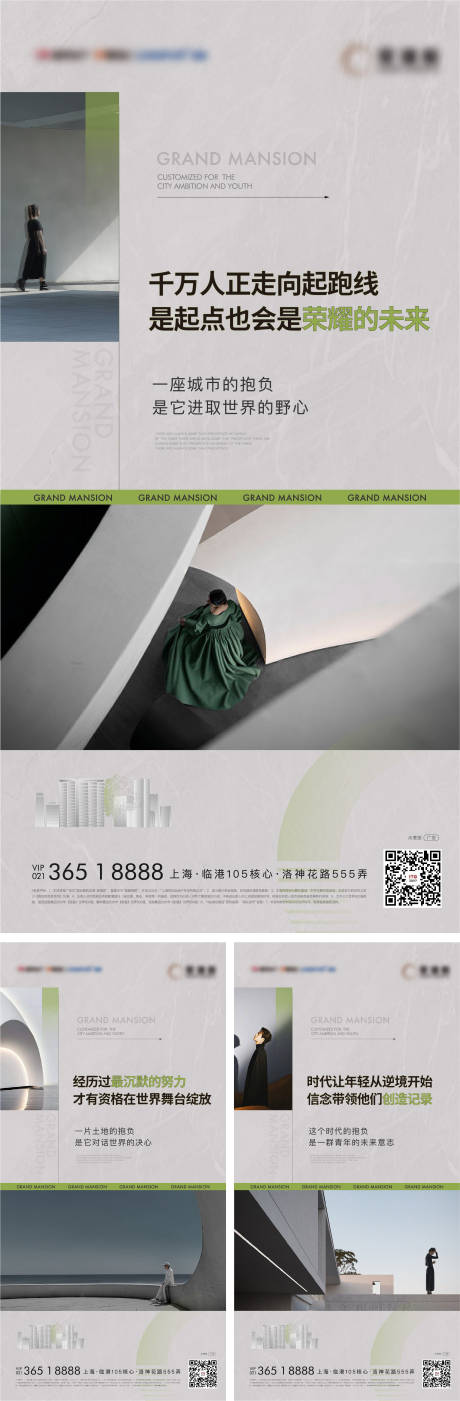 源文件下载【价值点海报】编号：94170016282378338