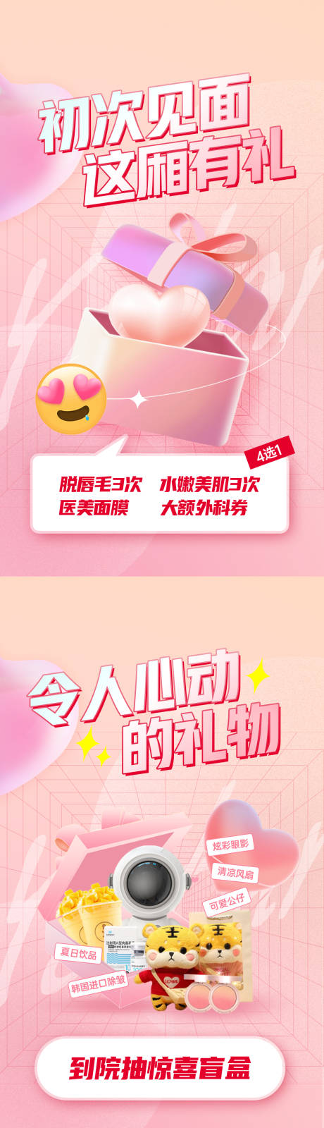 源文件下载【促销 】编号：66800016036369201