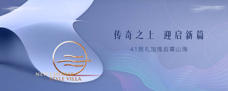 源文件下載【地產(chǎn)現(xiàn)代價值點海報展板】編號：78940016177713544