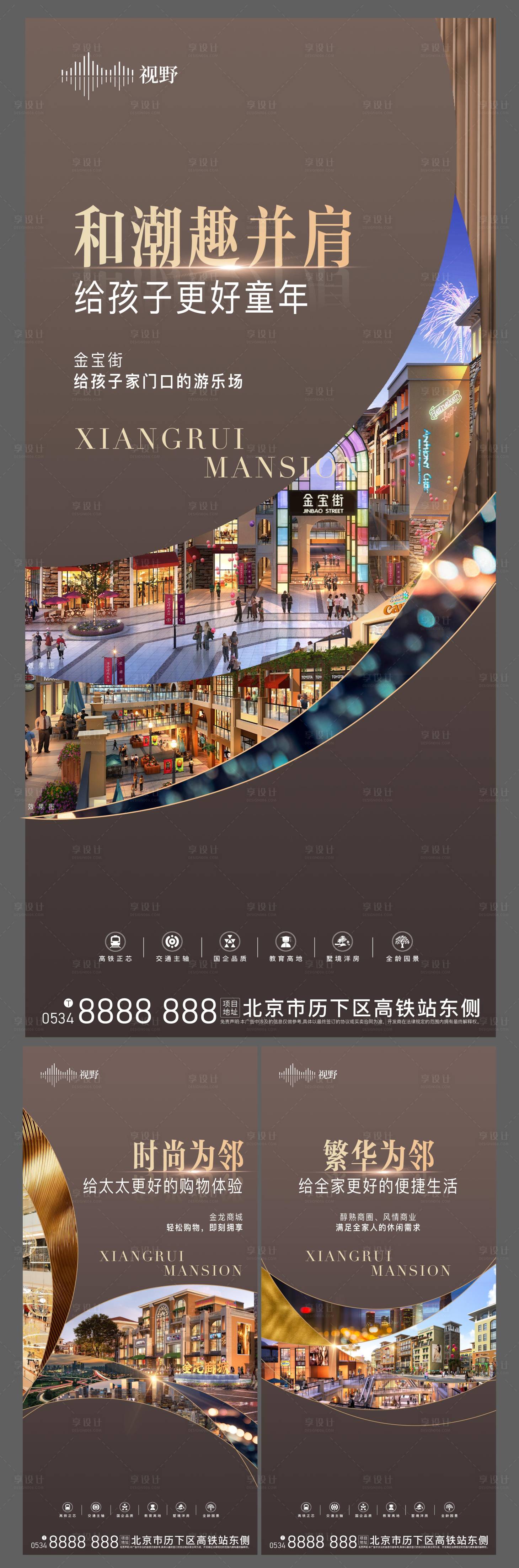 源文件下載【商鋪系列價值】編號：91730016042602005