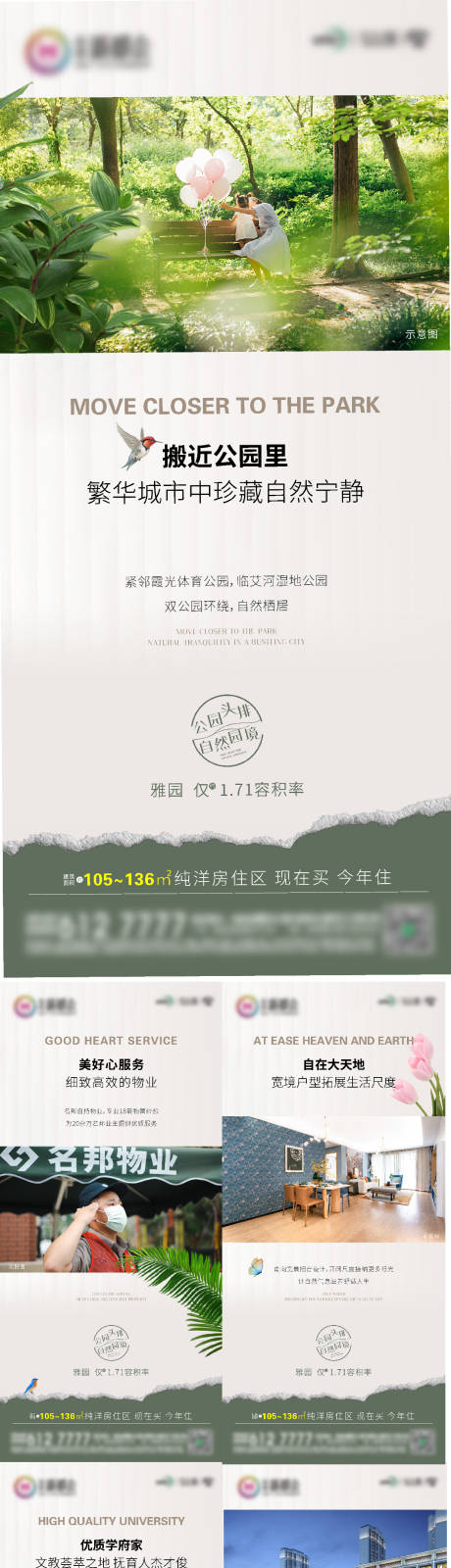 源文件下載【享設計】搜索編號：95840015976949861【洋房 】