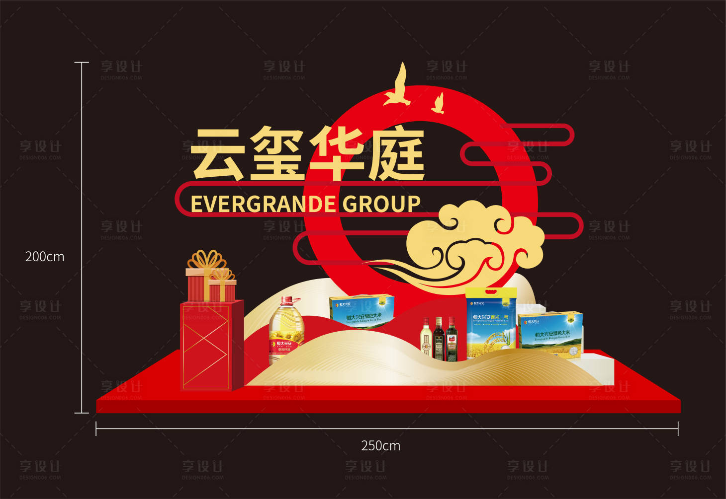 源文件下載【享設(shè)計(jì)】搜索編號(hào)：58720015969629993【美陳堆頭】
