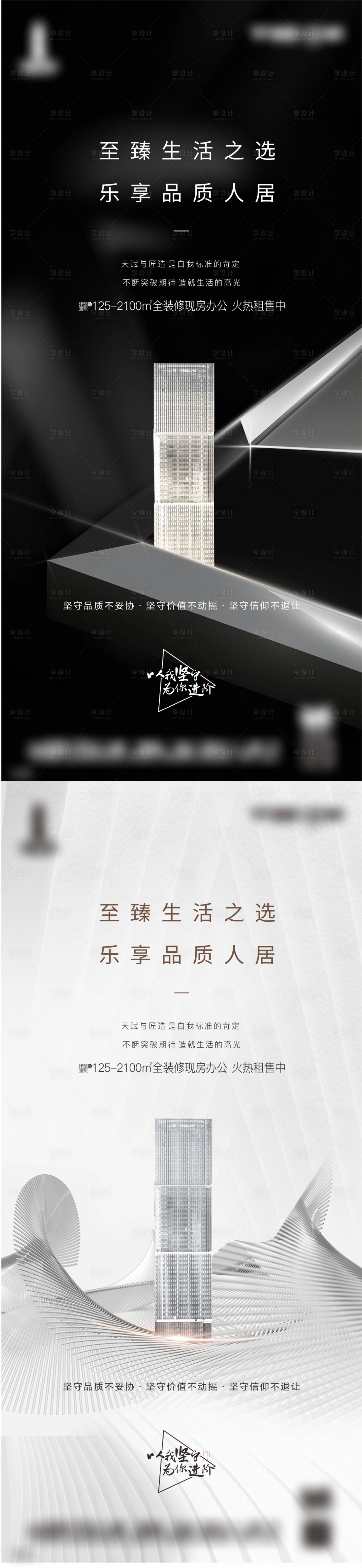源文件下载【黑金价值点】编号：42770016171148451