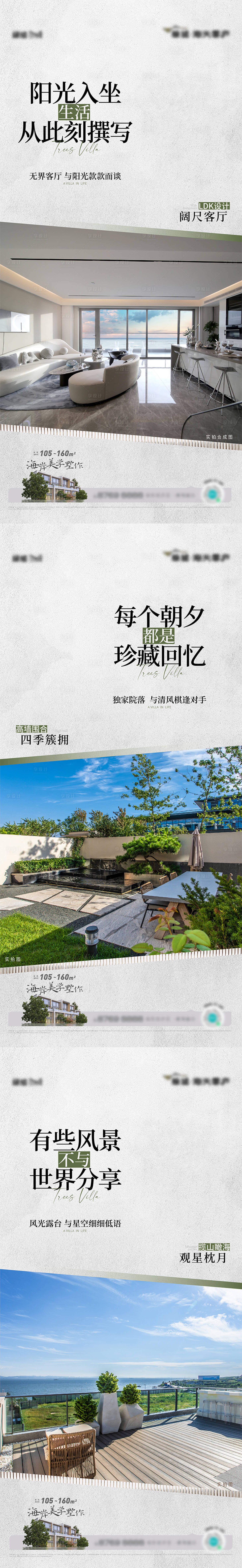 源文件下载【价值点海报】编号：97680016125173049