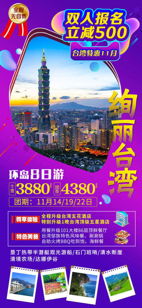 源文件下载【台湾】编号：97820015789561870