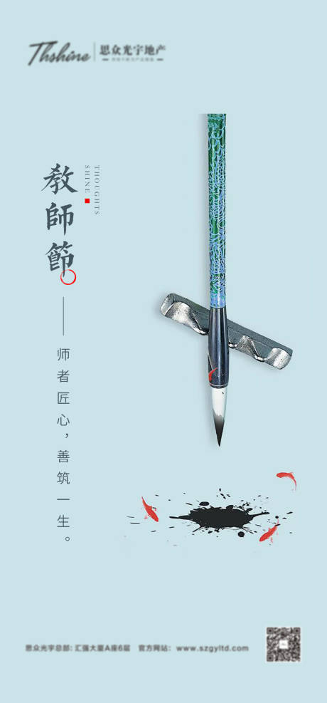 源文件下载【享设计】搜索编号：81630016199111807【地产 】