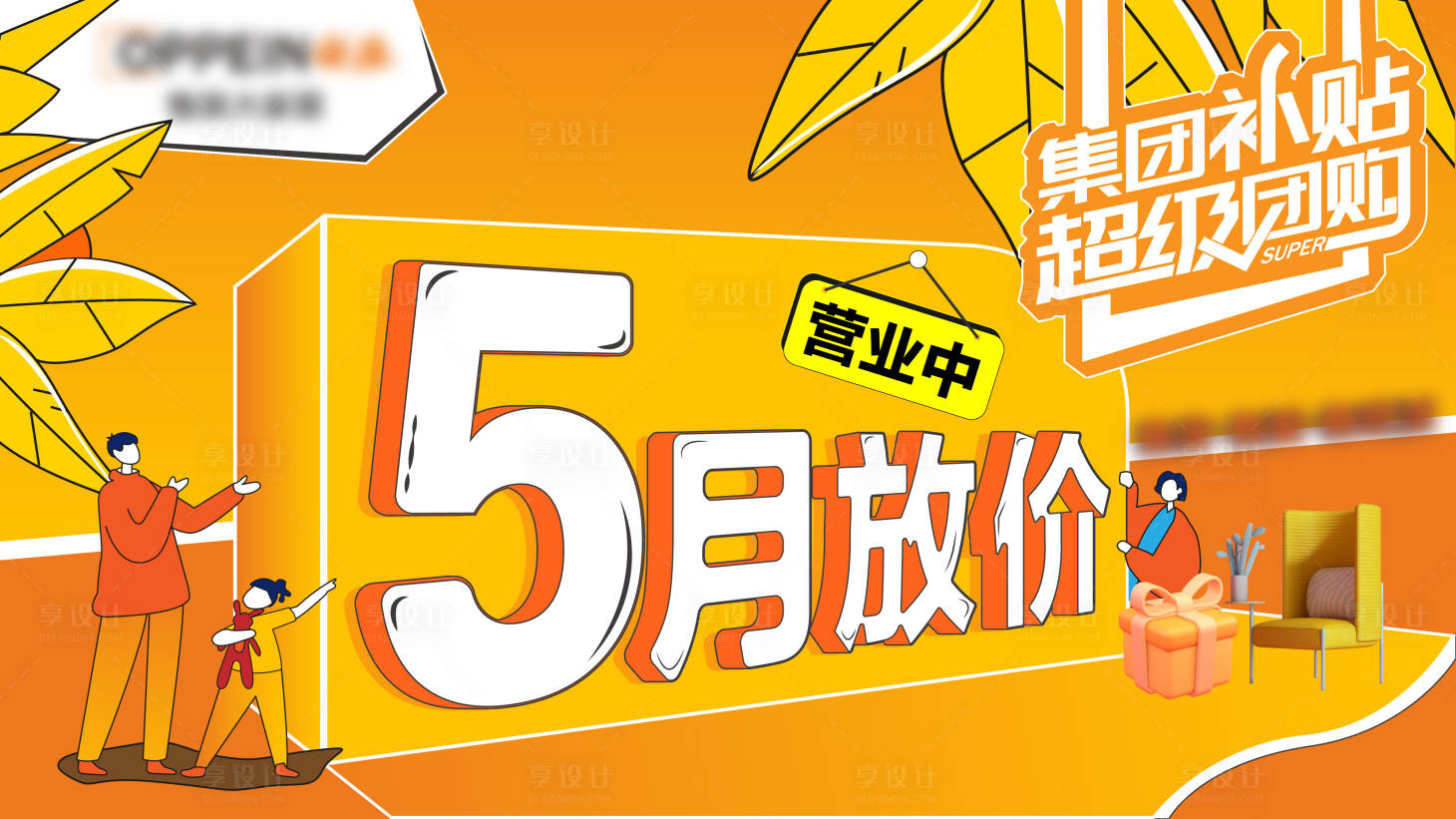 源文件下载【五一活动】编号：42800016317468912
