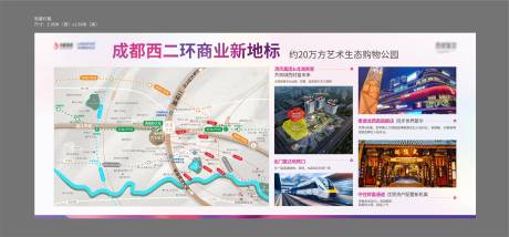 源文件下载【地产公寓灯箱展板】编号：48910015793771351