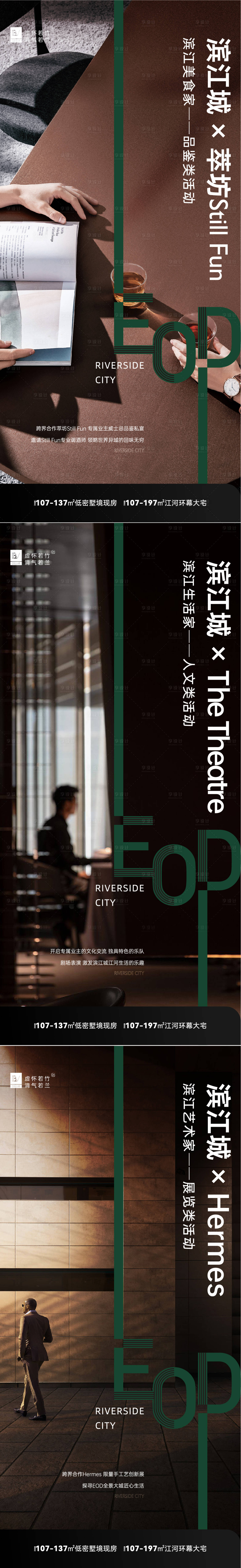 源文件下載【圈層系列】編號：18010016049646066
