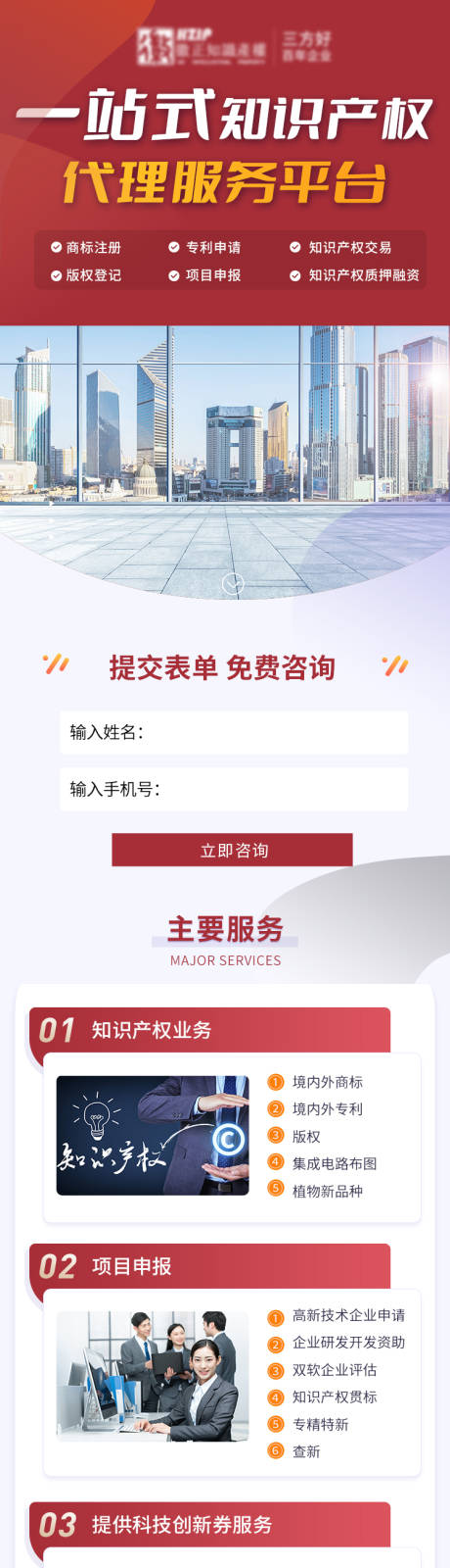 源文件下載【享設(shè)計(jì)】搜索編號：34960016345176500【商標(biāo)專利長圖】