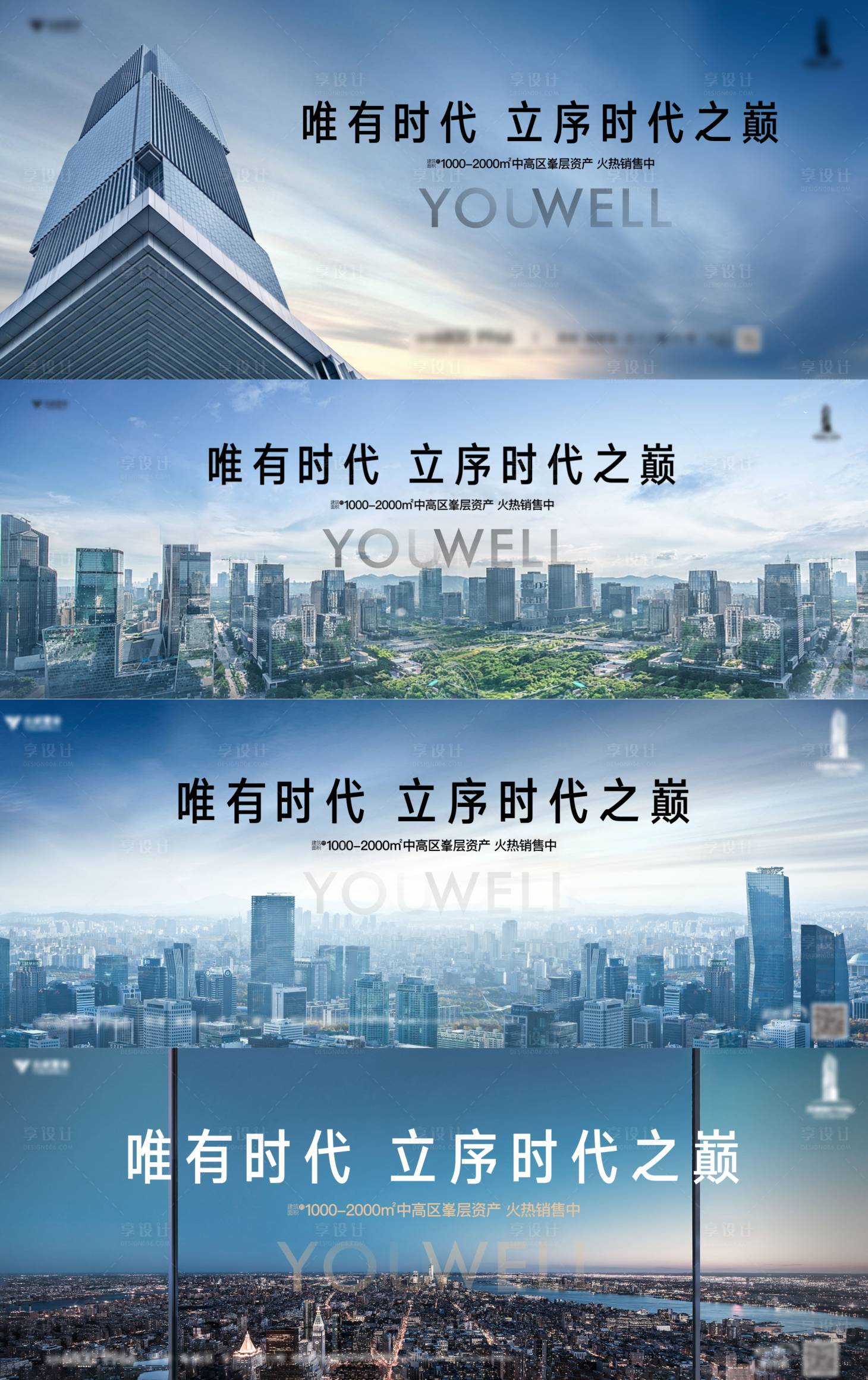 源文件下載【享設計】搜索編號：95050016288974988【寫字樓主畫面】