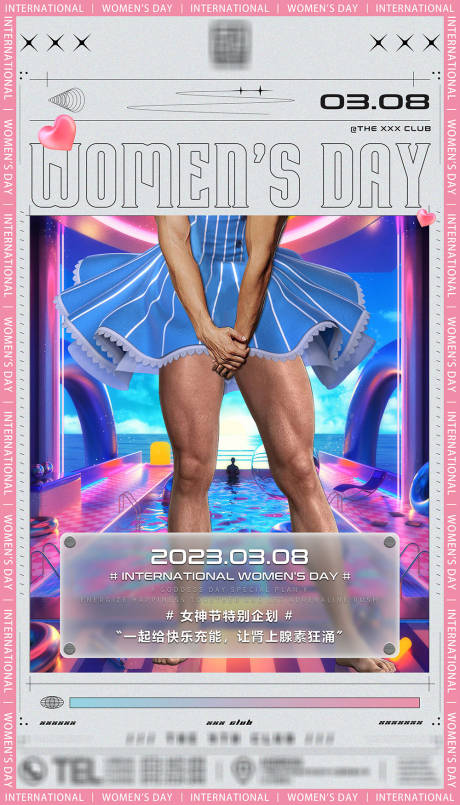 源文件下载【节日海报】编号：20230414191206078