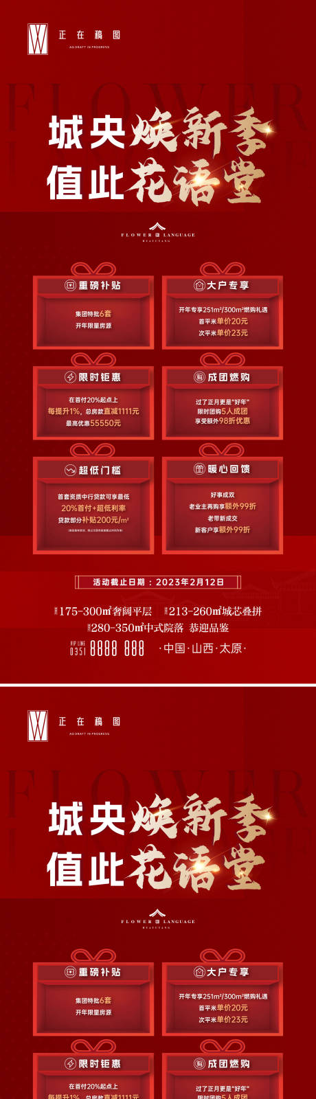 源文件下载【卖点】编号：91850016287626740