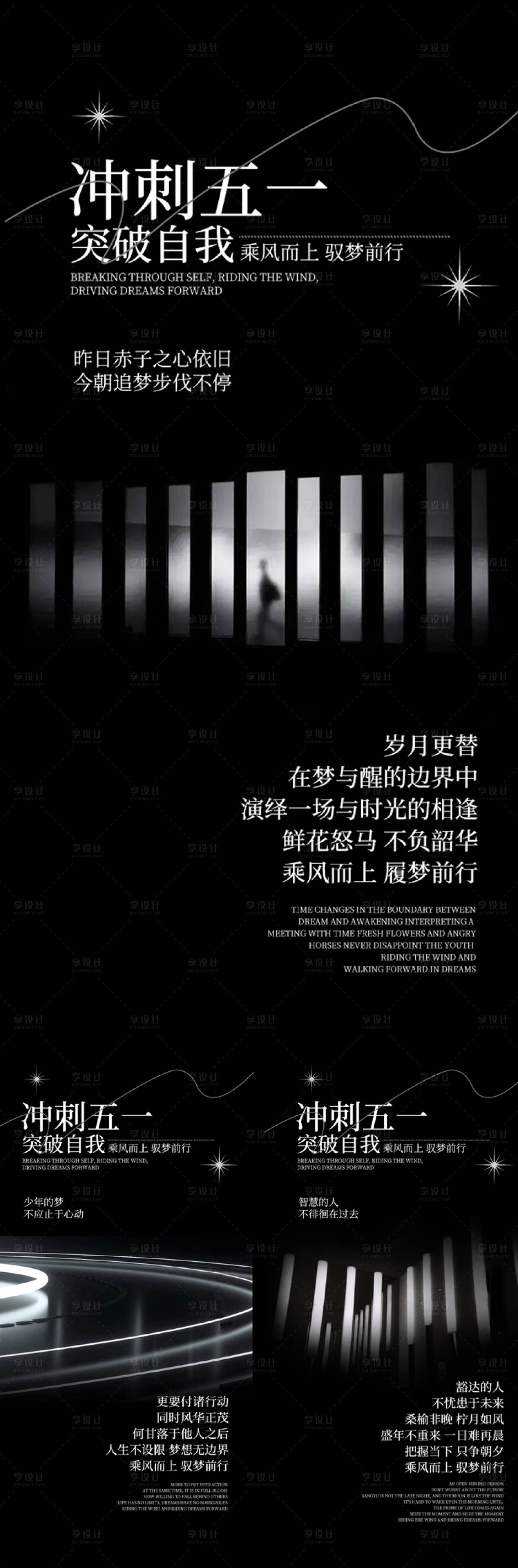 源文件下載【享設(shè)計(jì)】搜索編號(hào)：55630016071471115【招商海報(bào)】