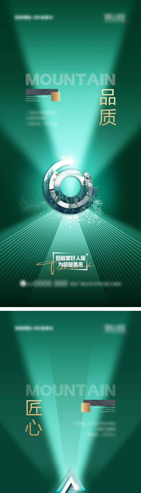 源文件下载【绿金地产系列微信】编号：17660016002658481