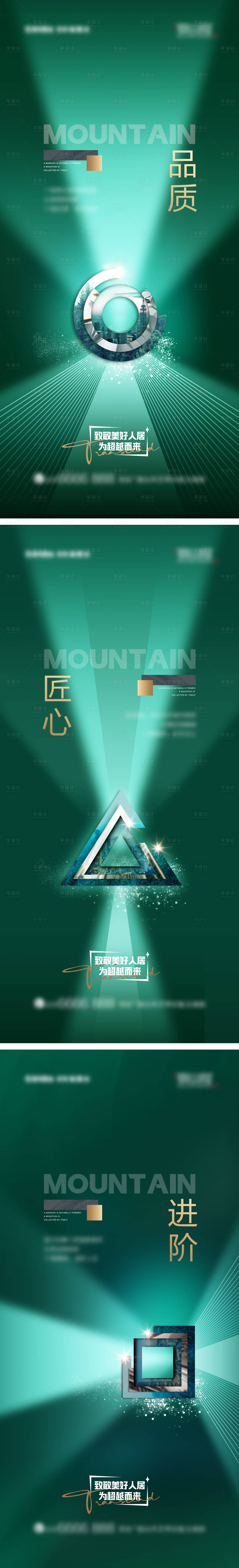 源文件下载【绿金地产系列微信】编号：17660016002658481