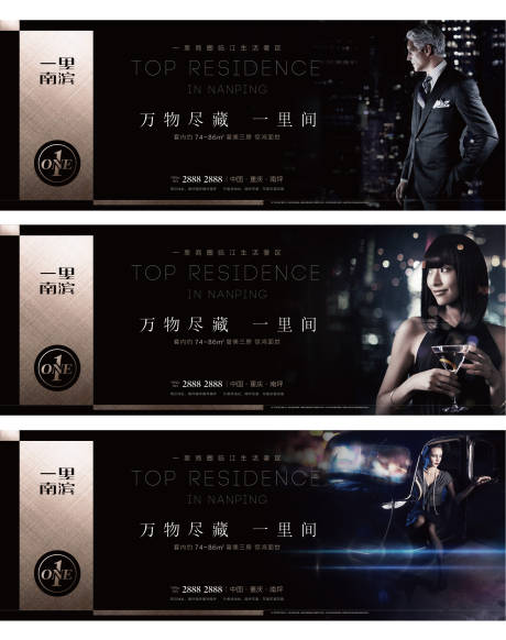 源文件下載【房地產(chǎn)項(xiàng)目價(jià)值點(diǎn)宣傳主畫面廣告展板】編號(hào)：82940016022524977