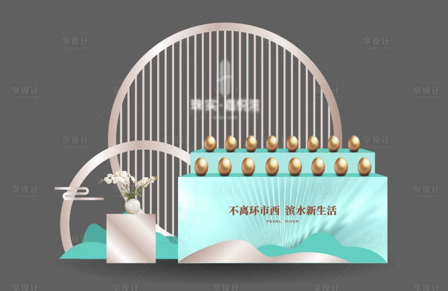 源文件下載【中式濱水金蛋臺】編號：90550016063667414