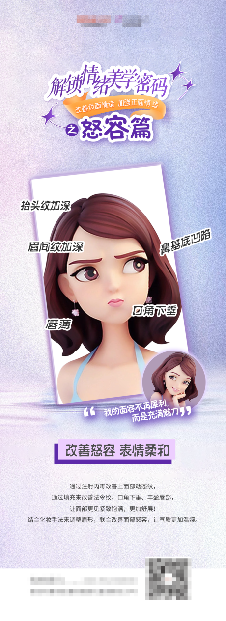 源文件下載【享設計】搜索編號：76050016302732132【情緒美學】