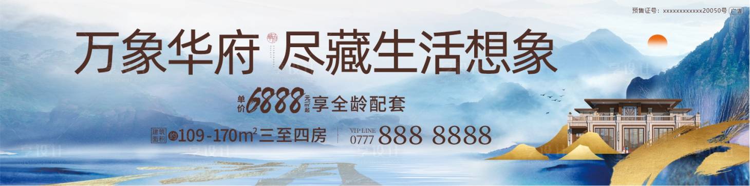 源文件下載【微信頭像banner】編號：78130016070666318