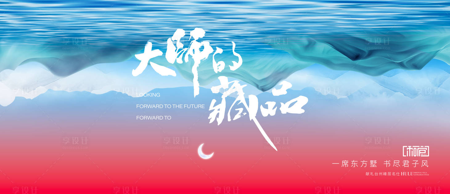 源文件下载【地产主k】编号：52510015943037999