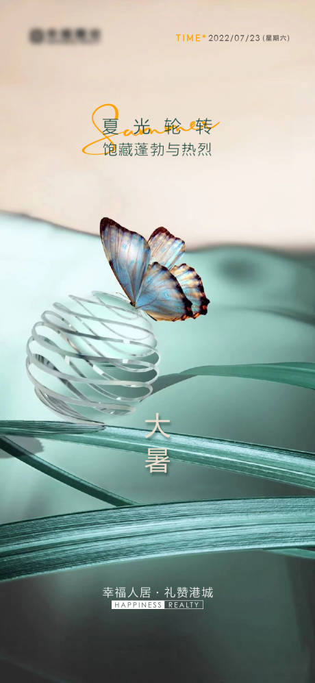 源文件下载【大暑地产微信】编号：99760016004281464