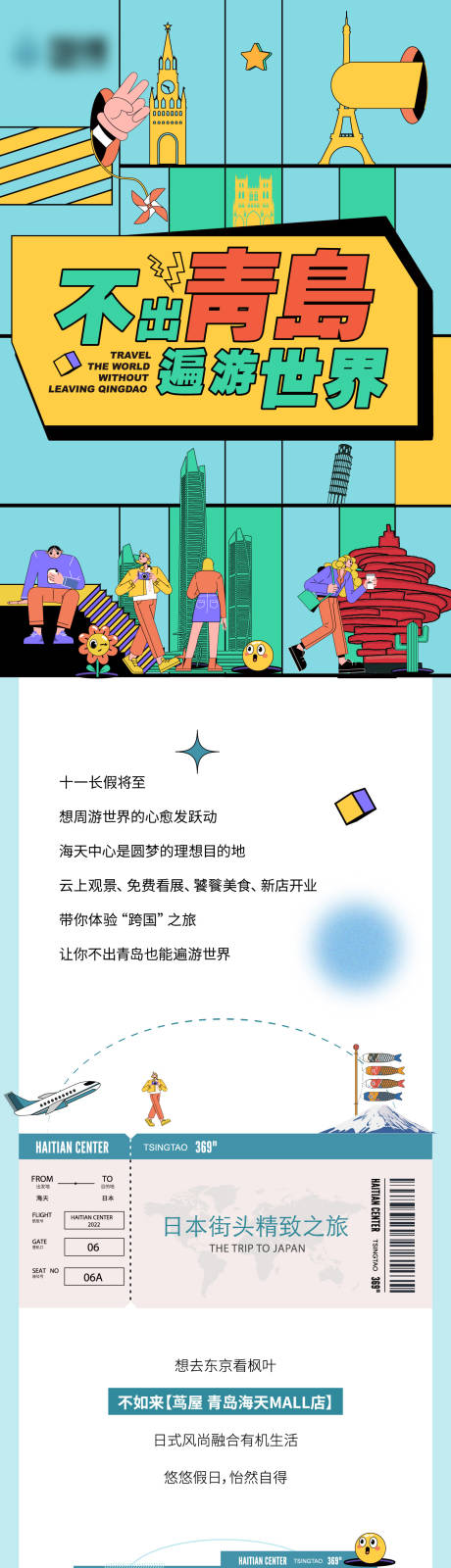 源文件下載【享設(shè)計(jì)】搜索編號(hào)：59630016016405638【價(jià)值點(diǎn)推文】