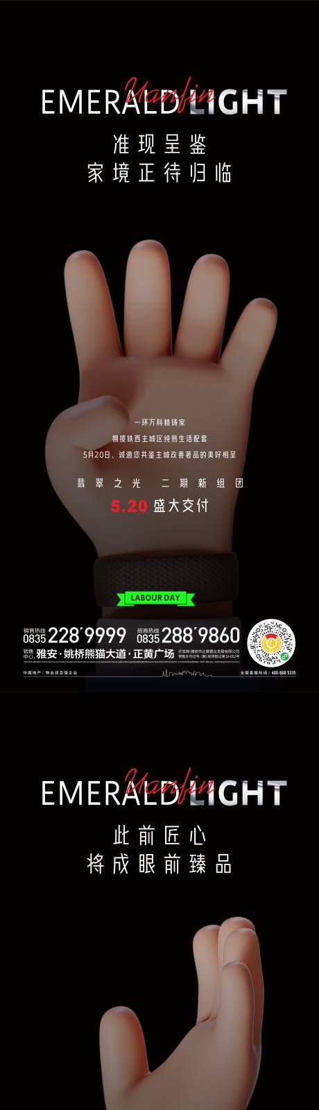 源文件下载【恭迎品鉴】编号：20230416000224859